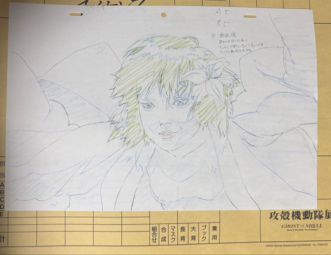 攻殻機動隊展 限定 複製 原画 イノセンス - メルカリ