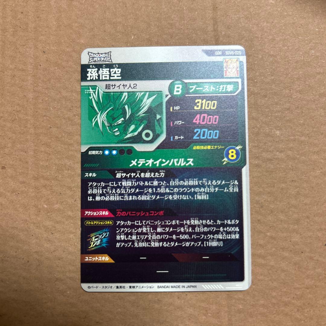 sdv6-025 - メルカリ