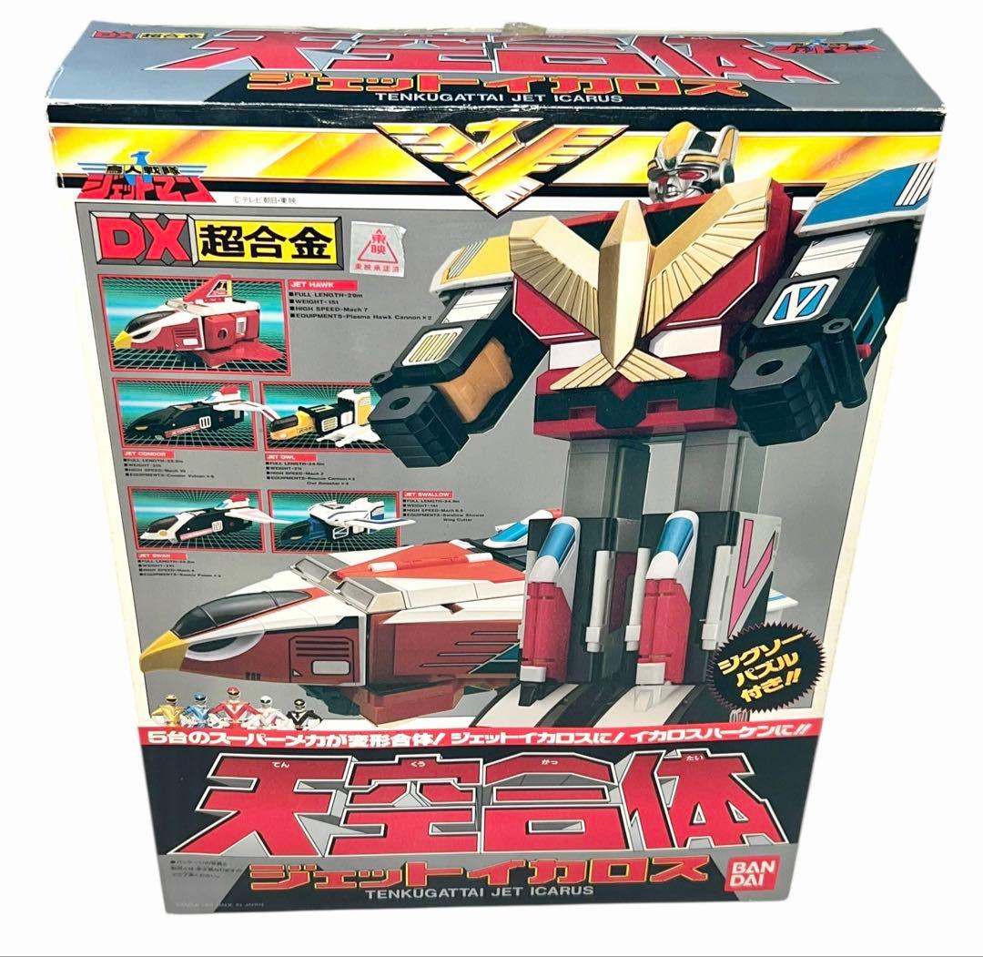 デッドストック　未使用品　天空合体　ジェットイカロス 鳥人戦隊ジェットマン