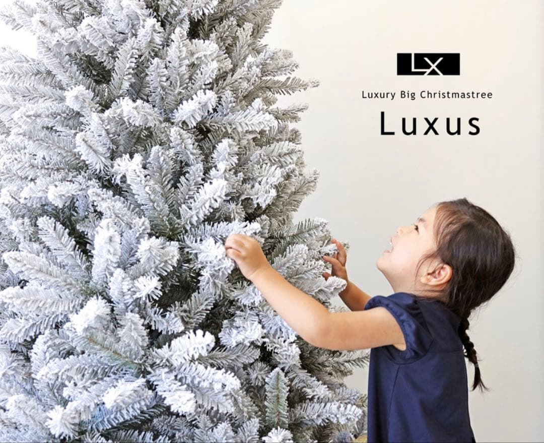 【新品未使用】180cm豪華クリスマスツリー(スノー)