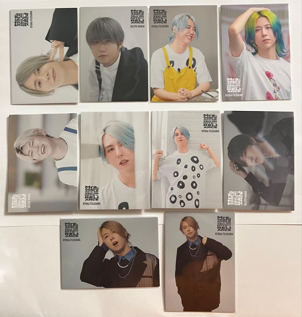 最終値下げ ミセス ゼンジン未到とリライアンス フォトカード 若井滉斗 藤澤涼架 楽天市場】【先着特典終了】 Mrs. GREEN APPLE ゼンジン未到とヴェルト