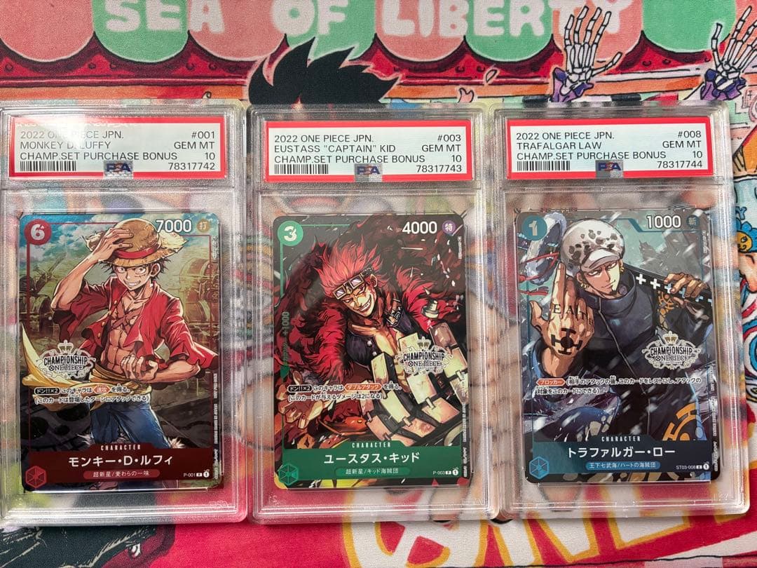 ワンピースカード チャンピオンシップ ルフィ キッド ロー PSA10 連番 抽選販売】ONE PIECEカードゲーム チャンピオンシップセット2022