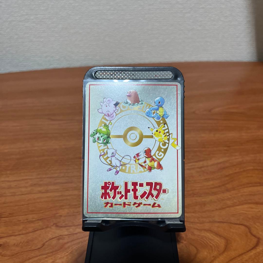 ポケモンカード PASS CARD マサキのパソコン 未使用品 旧裏 絶版