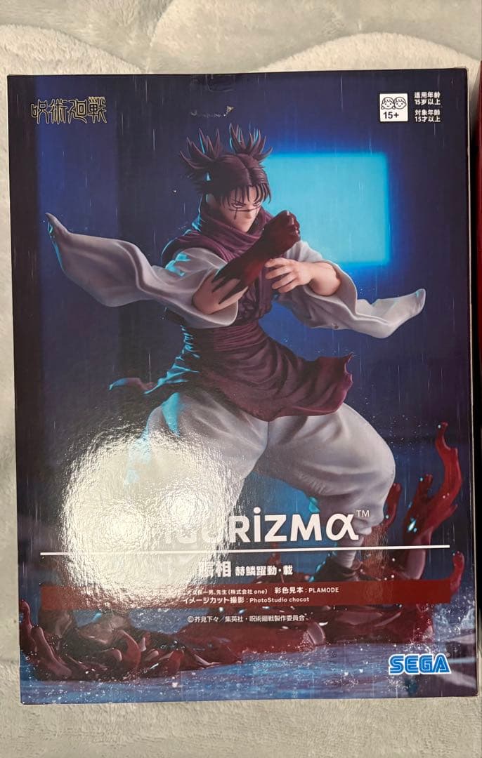 未開封 呪術廻戦FIGURIZMα 脹相 赫鱗躍動・載 フィギュア - メルカリ