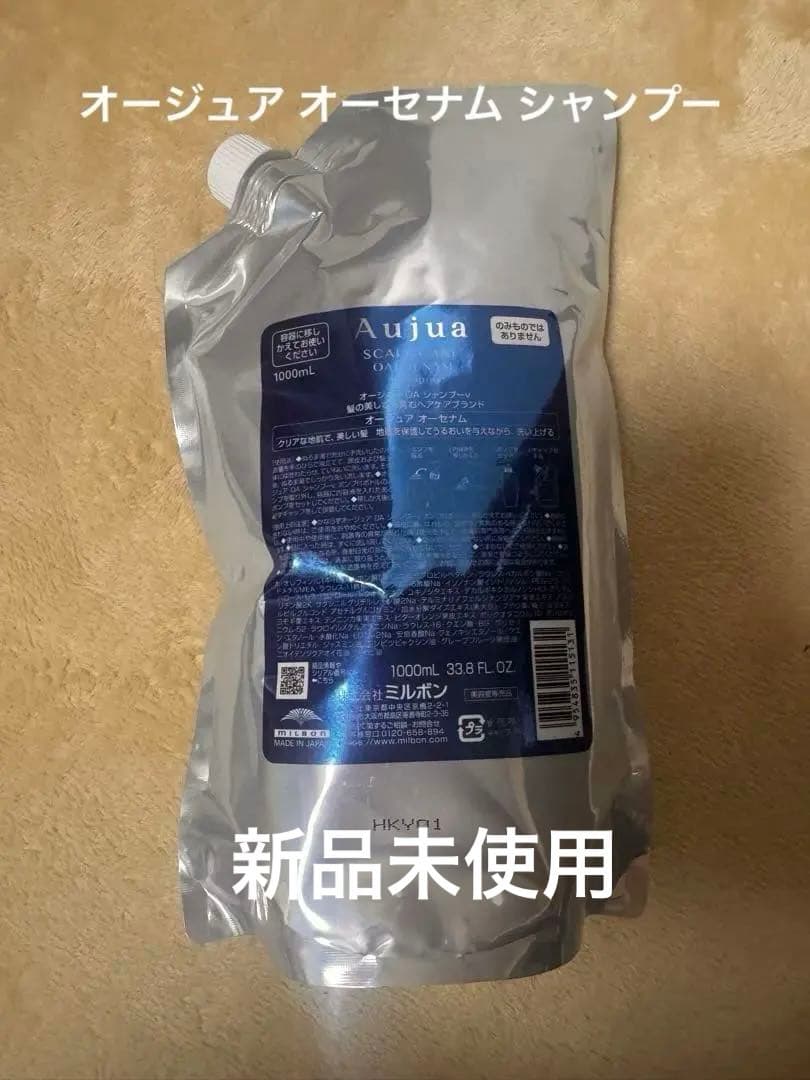Aujua オーセナム シャンプー 1000mL OATHENAM