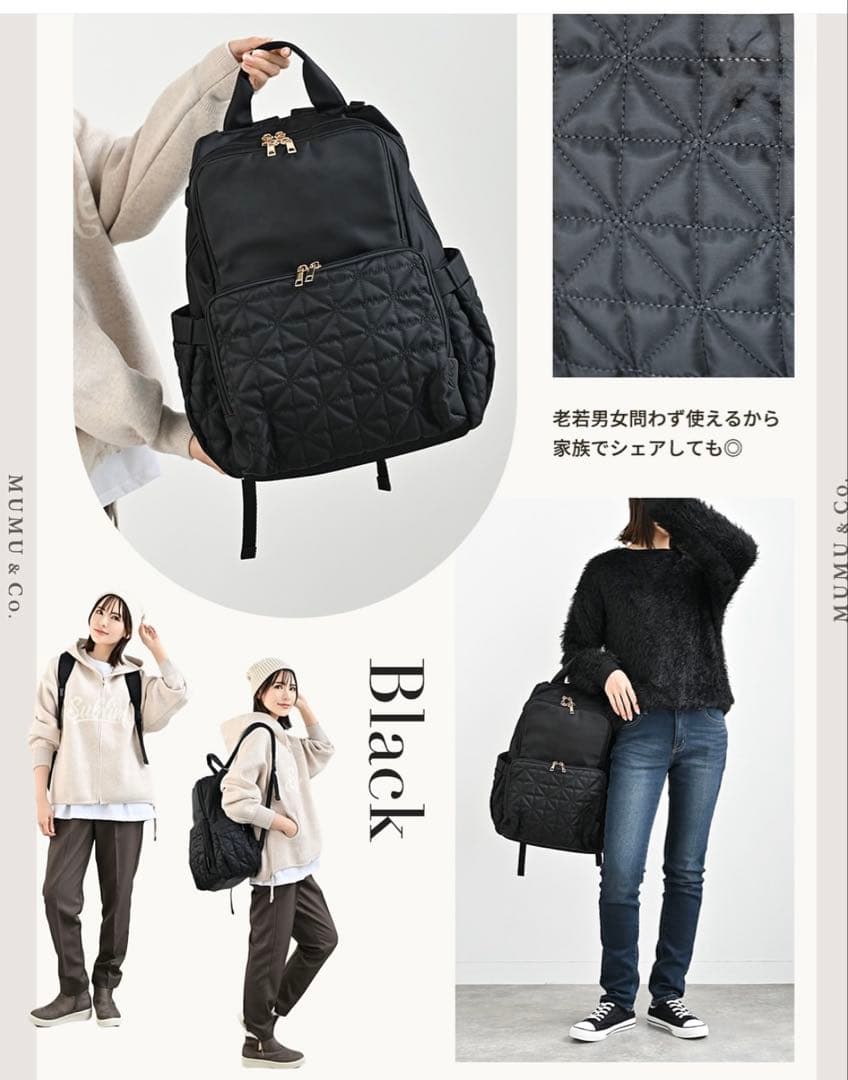 しまむら MUMU & Co. マザーズリュック 黒 新品未使用 - メルカリ