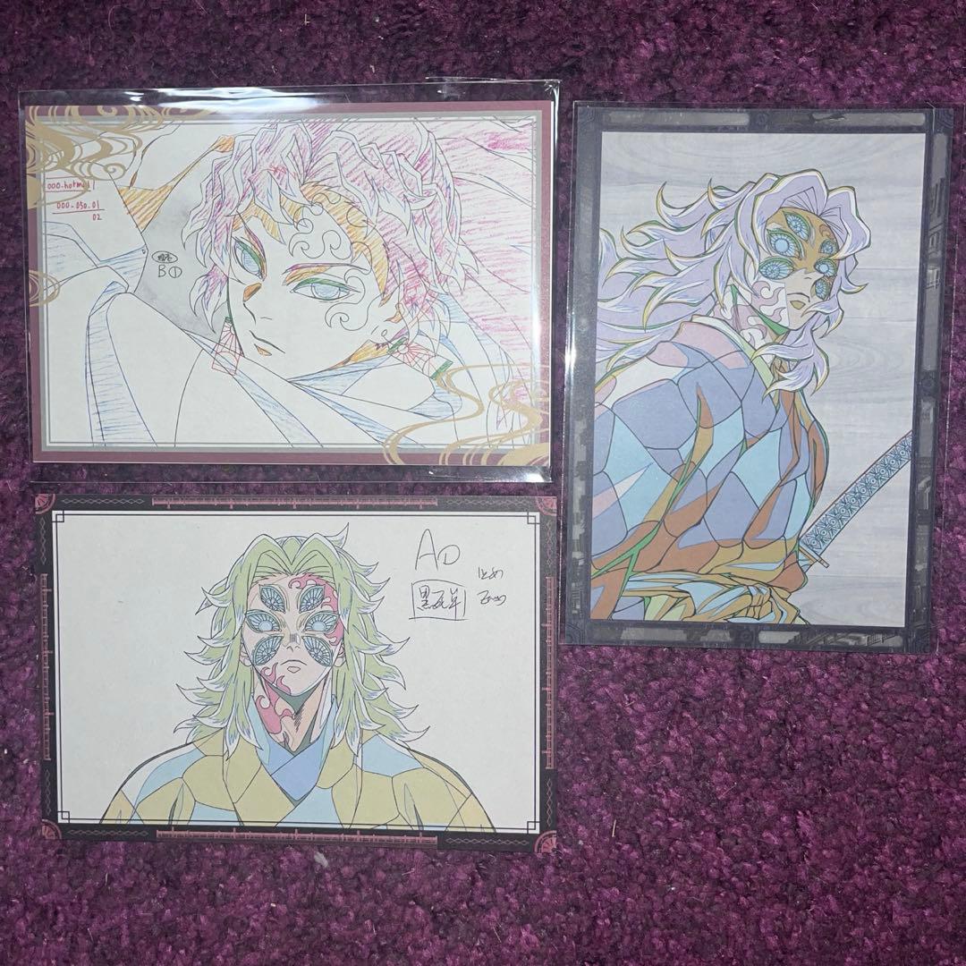 鬼滅の刃 ufotableDINING おすそ分けポストカード 継国縁壱　黒死牟