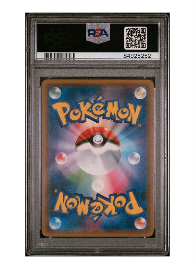 希少連番PSA10ピカチュウ スペシャルBOX ミミッキュ - メルカリ