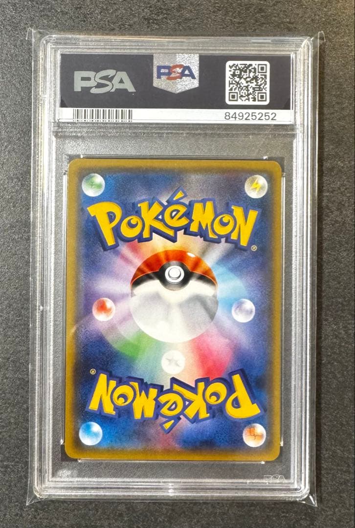 希少連番PSA10ピカチュウ スペシャルBOX ミミッキュ - メルカリ
