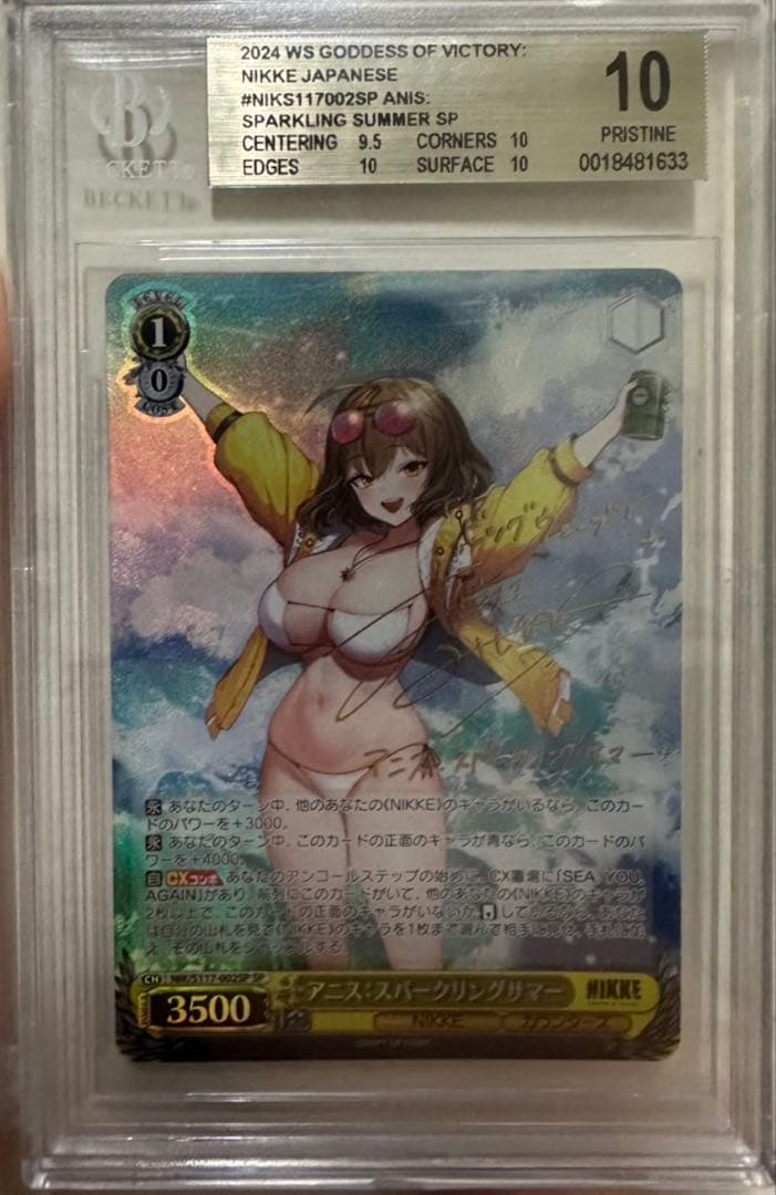 【BGS10】 勝利の女神：NIKKE アニス:スパークリングサマー SP