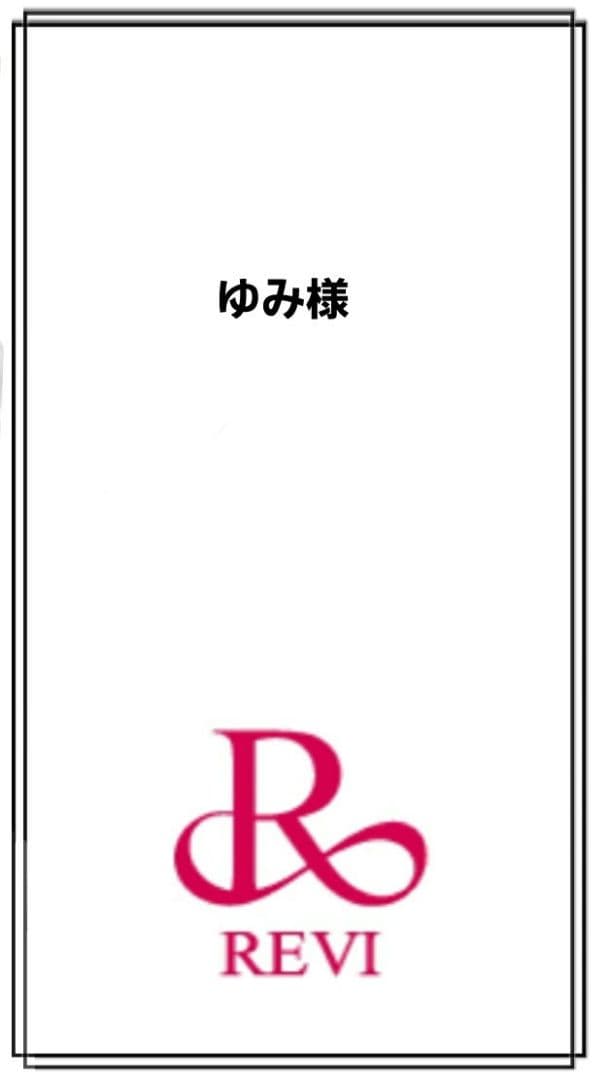 REVIルヴィソームローション&オイル