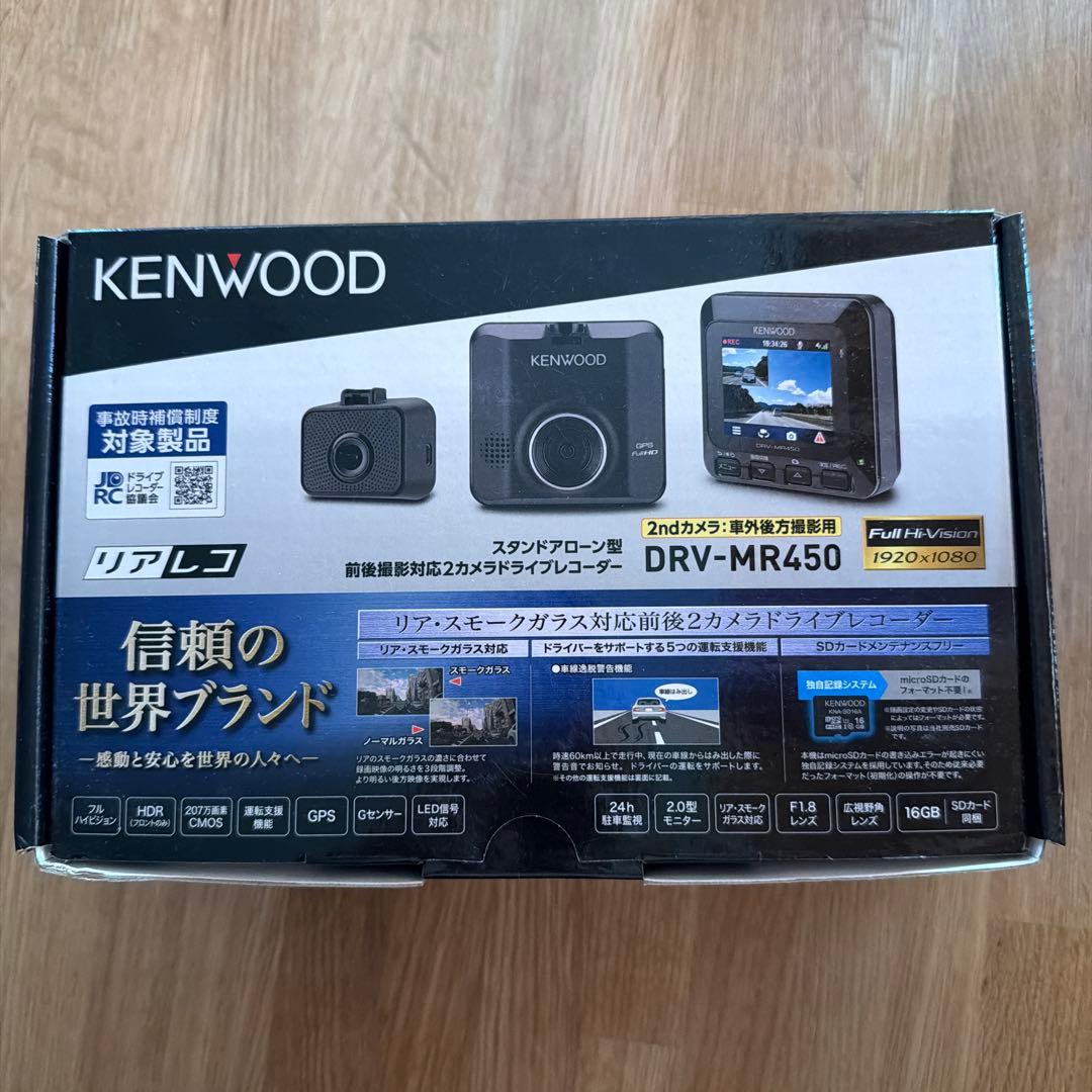 未使用　KENWOOD DRV-MR450 ドライブレコーダー 楽天市場】【P5倍 20時~4h限定】 ドライブレコーダー リアレコ 前後