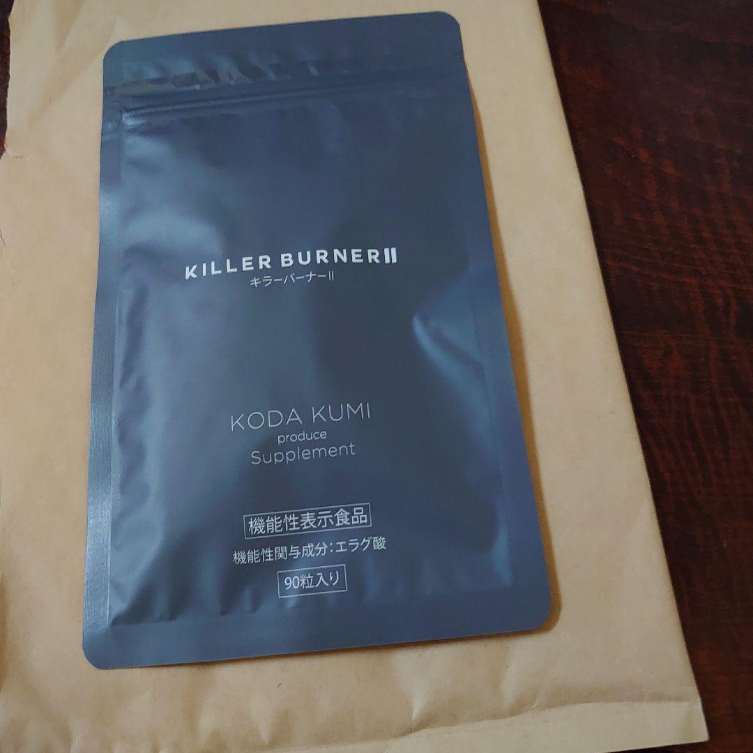 KILLER BURNER II KODA KUMI 90粒入り - メルカリ