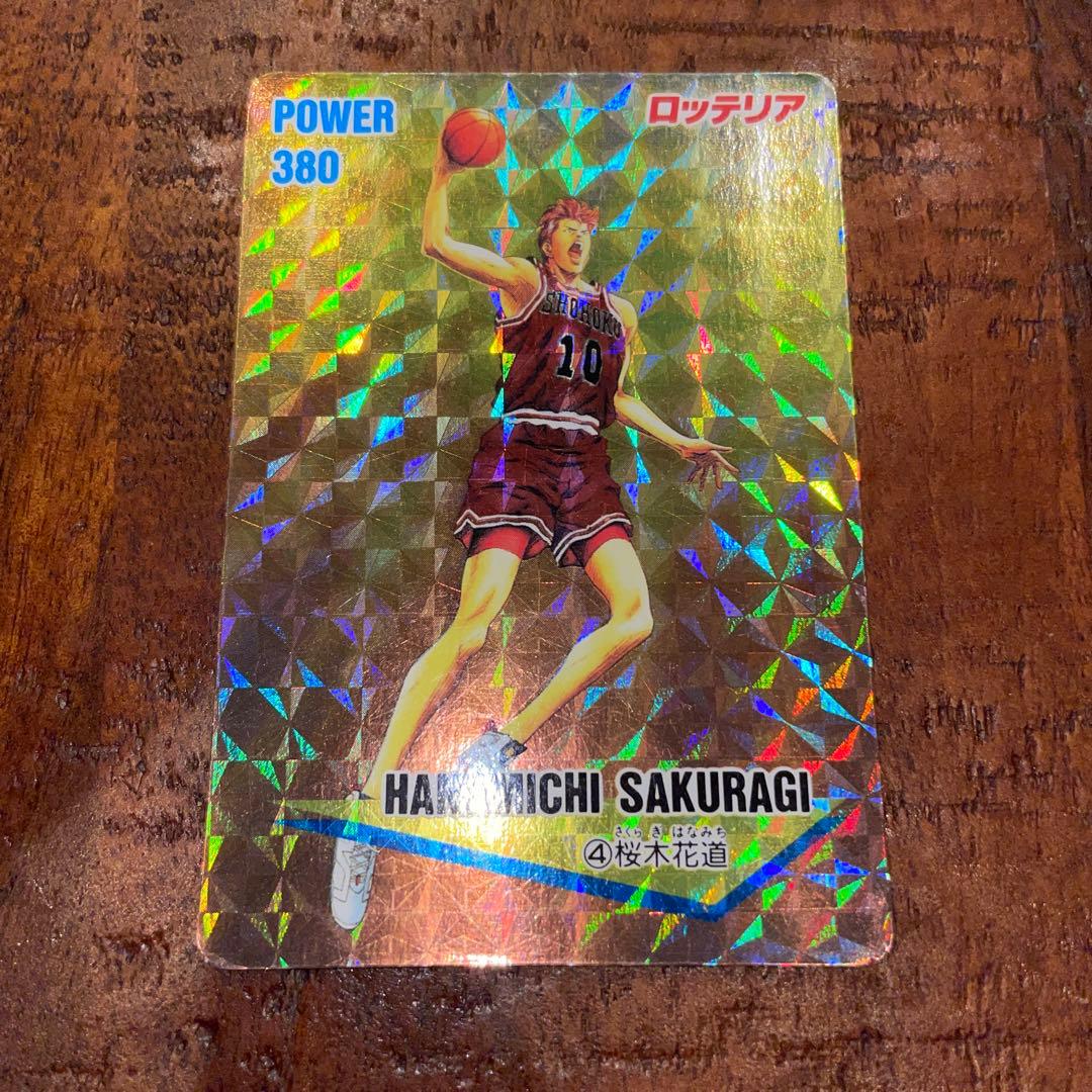 【レア】SLAM DUNK スラムダンク カードロッテリア桜木花道