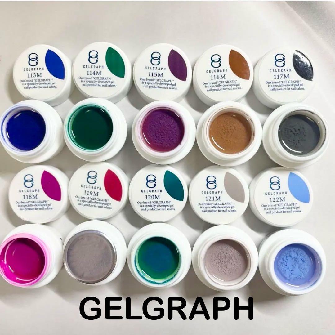 マットカラージェルネイル　10色セット　ジェルグラフ　プロ用　　　　　　　　20