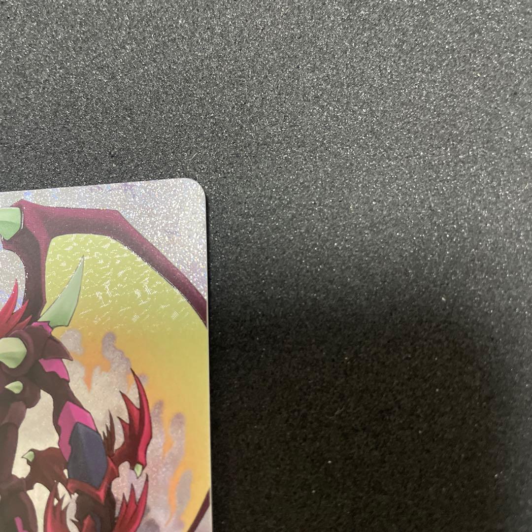 カードファイト‼︎ヴァンガード ドラゴニック・オーバーロードBT01/S04