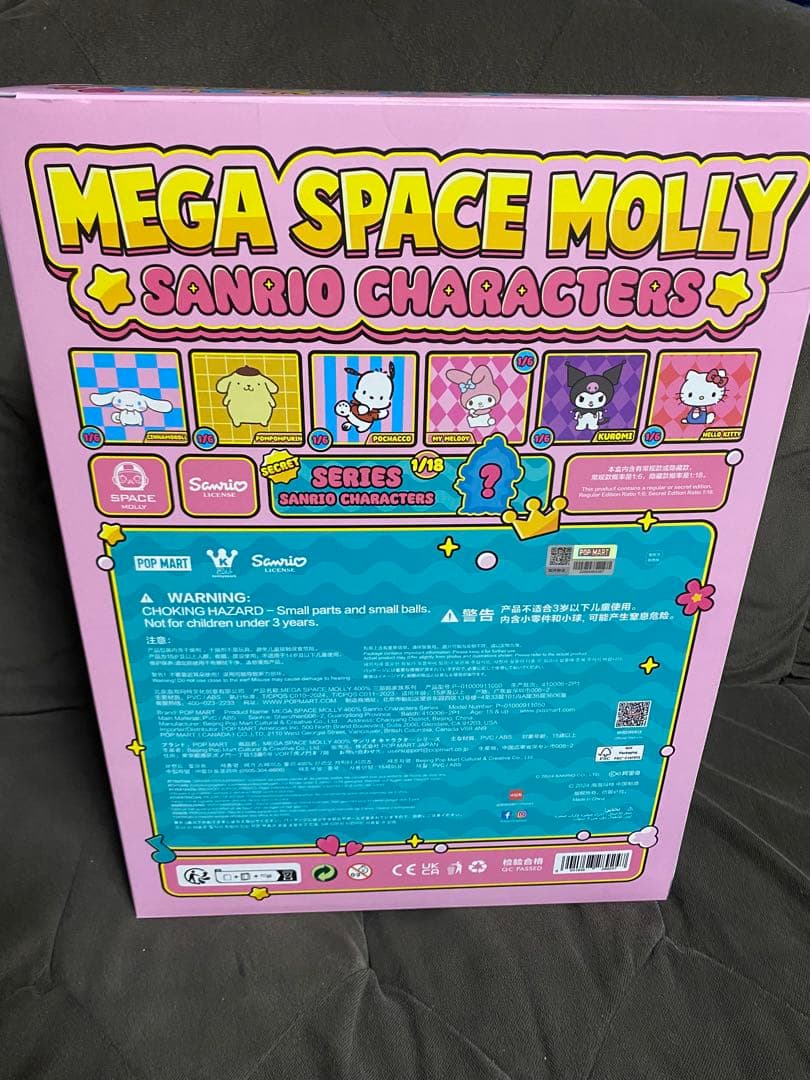 新品未使用】POPMART サンリオ 400% ポムポムプリン - メルカリ