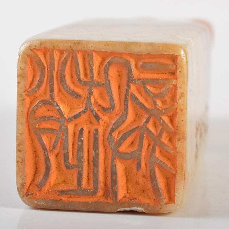 中国 書道具 篆刻 玉石寿山石芙蓉石彫刻 印材 N R6370E - メルカリ