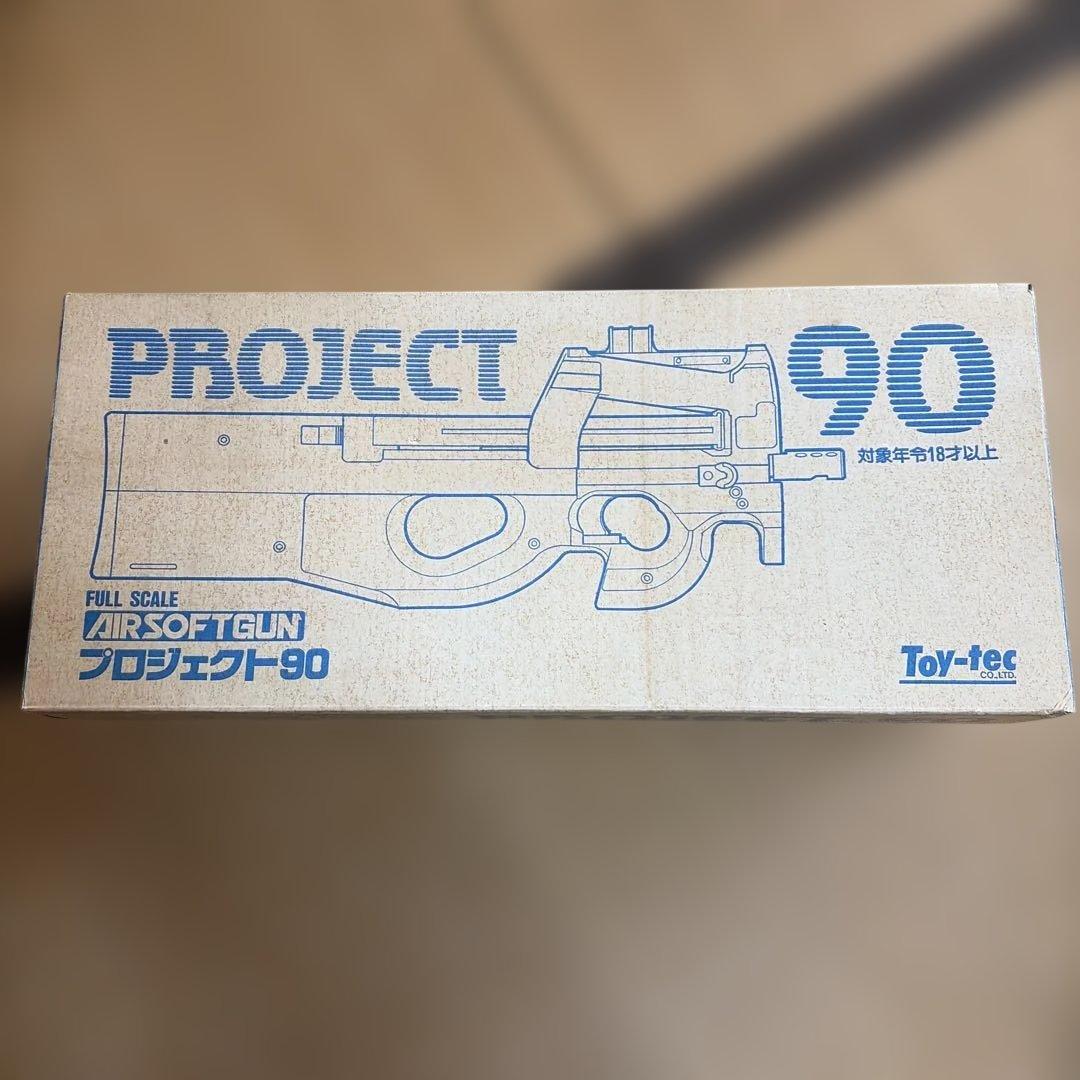 Toy-tec P90 エアソフトガン