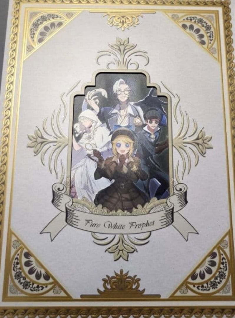 第五人格 4周年記念 オフラインパック 「純白の預言者」 特別豪華版 第五人格 4周年 オフラインパック 純白の預言者 特別豪華版 コード未