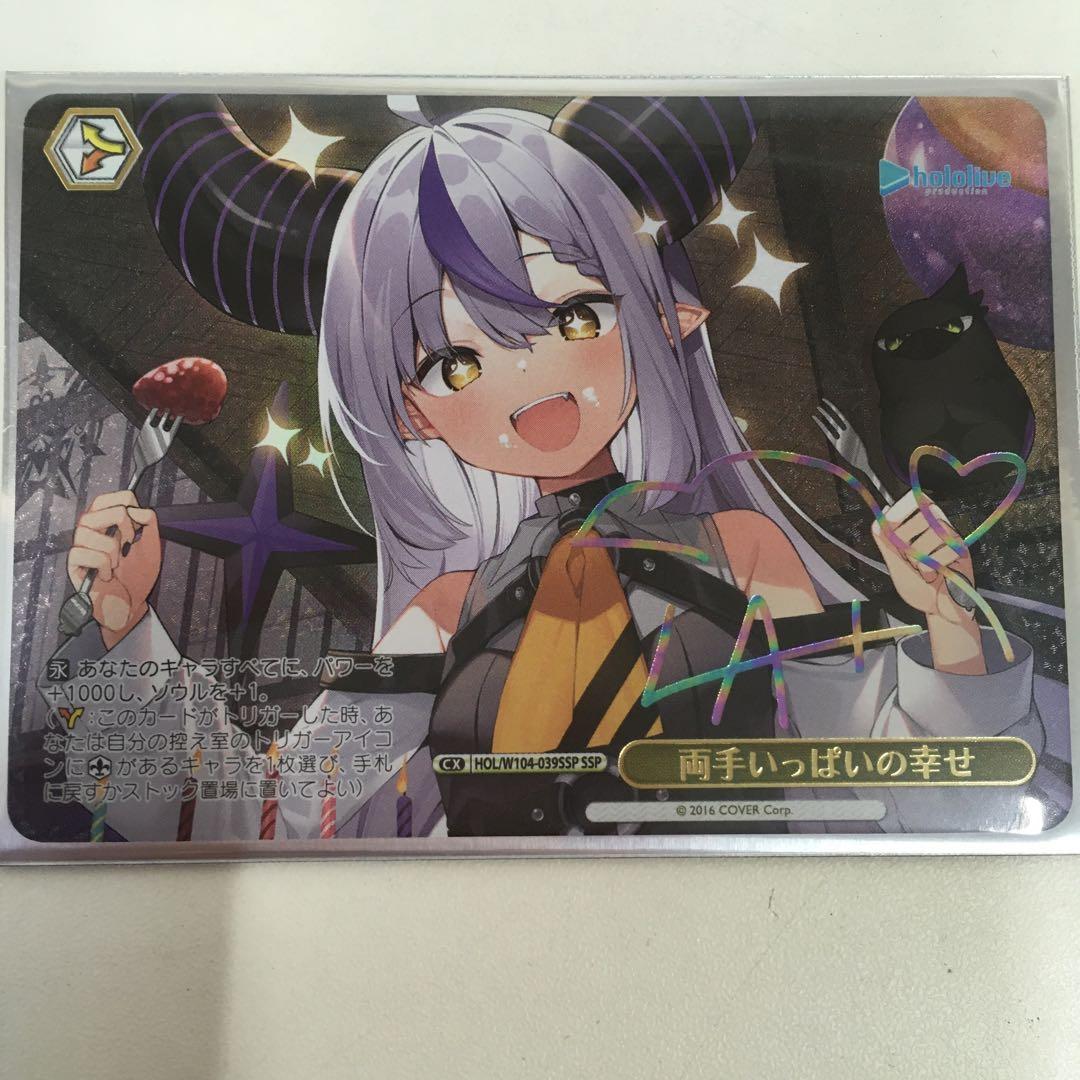 PSA10 両手いっぱいの幸せ SSP ラプラス ダークネス