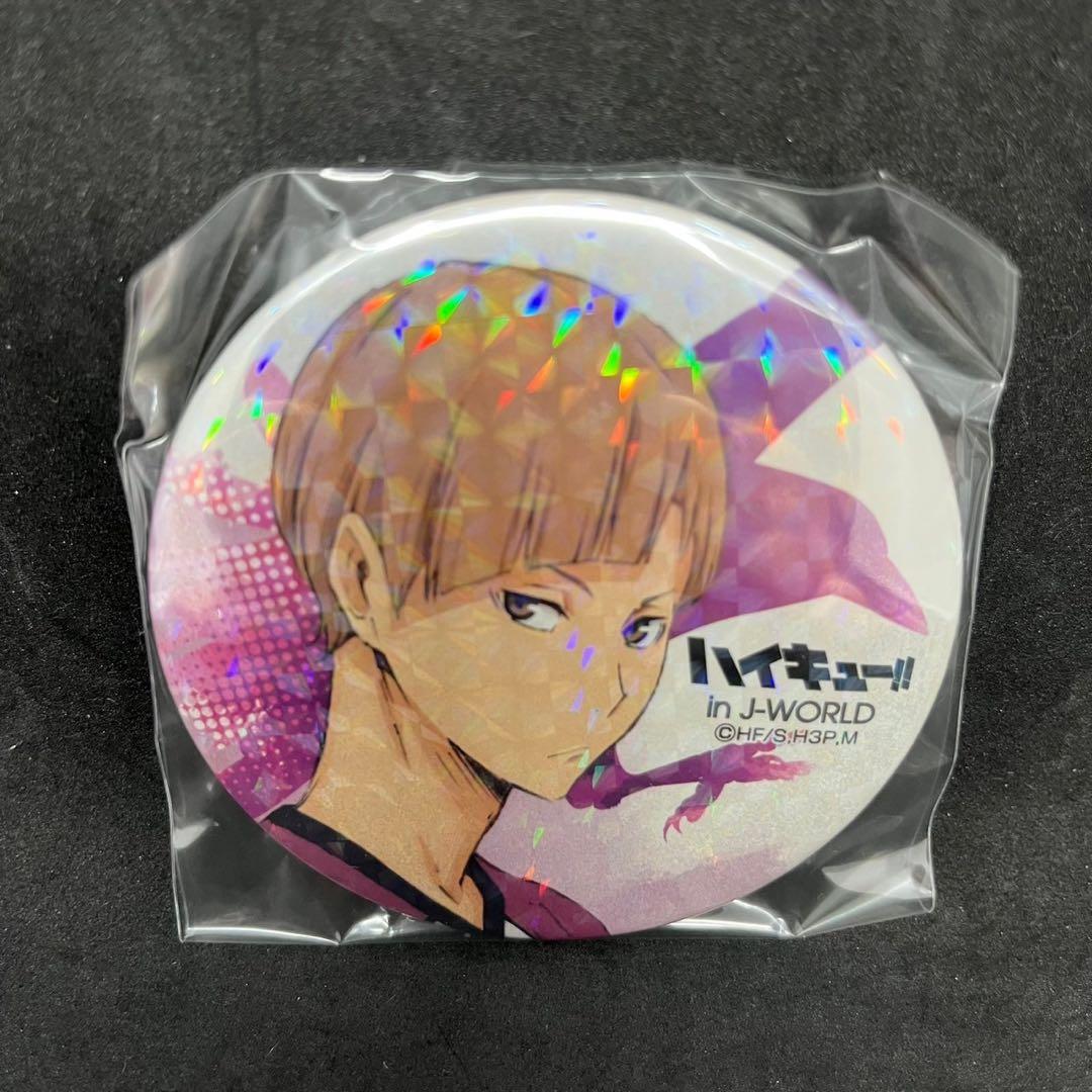 新品非売品ハイキュー!!宮城フェス in J-WORLD 2018 白布賢二郎 楽天市場】白布賢二郎の通販