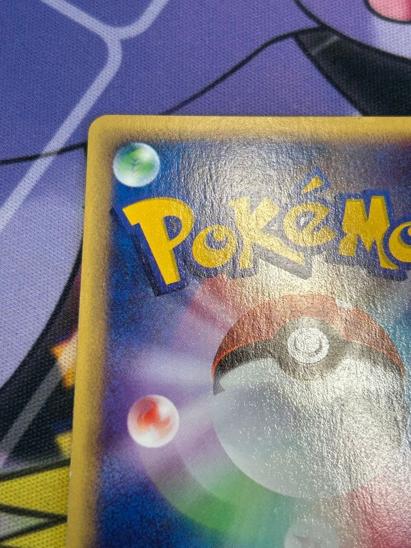 フーディン ☆ 拡張パック第4弾 裂けた大地 043/088 アンリミ カードe