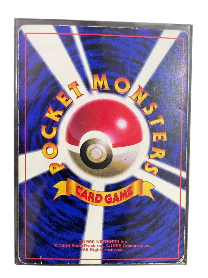 ポケモンカード プリン HP50 No.039 旧裏 - メルカリ