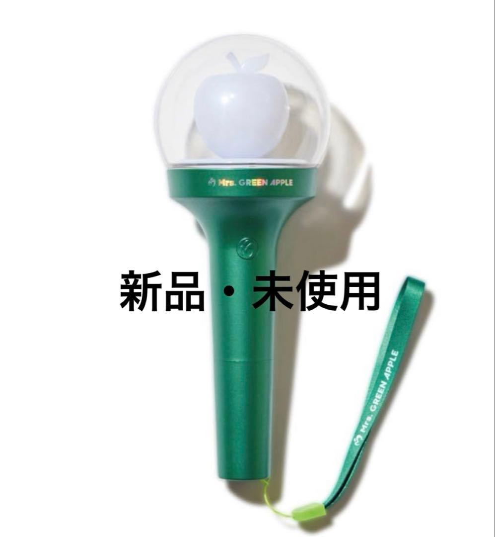 Mrs. GREEN APPLE ミセス 公式 ペンライト 新品未使用 - メルカリ
