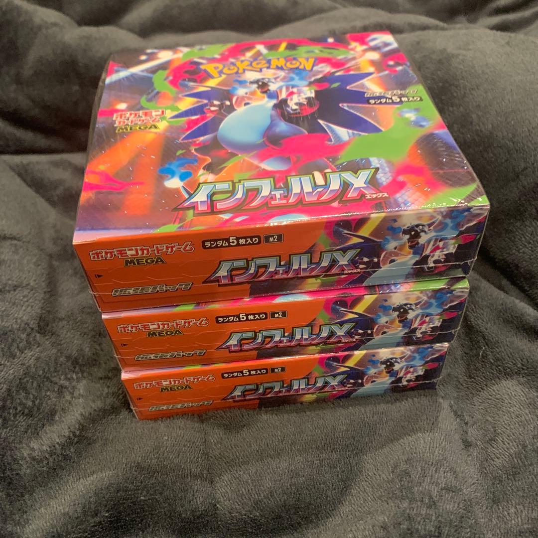 シュリンク付き】ポケモンカード インフェルノX 3BOX 新品未開封①
