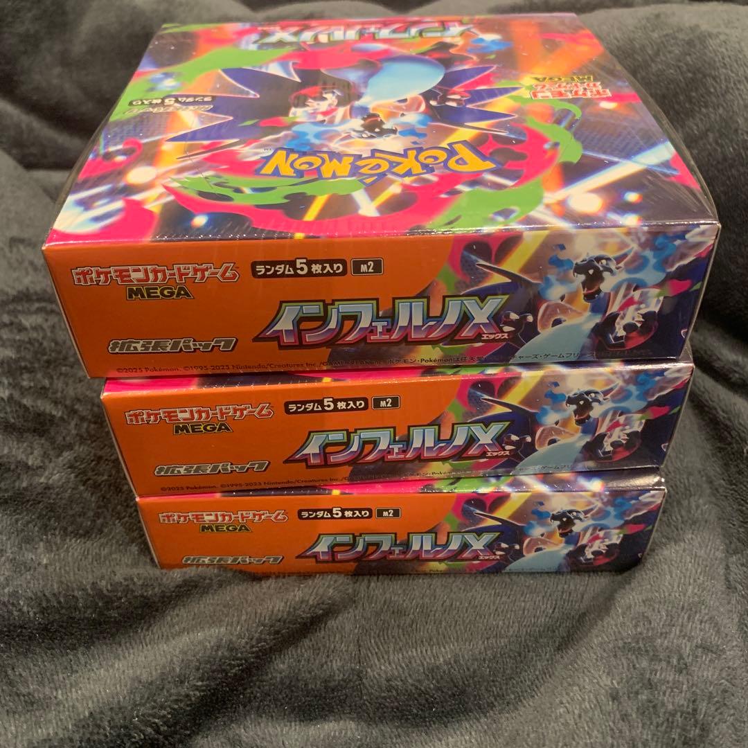 シュリンク付き】ポケモンカード インフェルノX 3BOX 新品未開封①