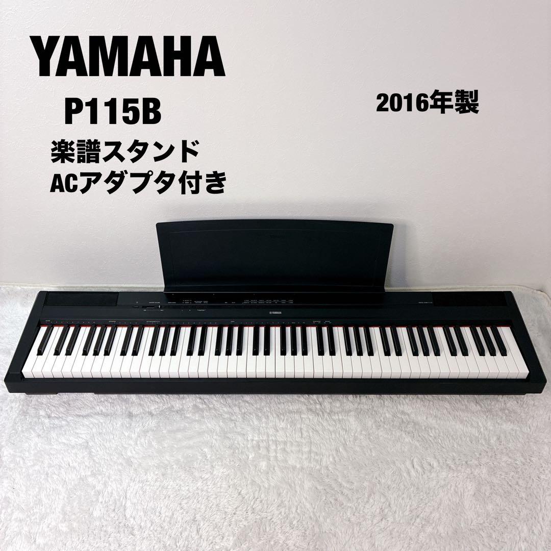 YAMAHA ヤマハ ピアノ 電子ピアノ P-115 (88鍵) 楽器 音楽 電子ピアノ】YAMAHA / P-115｜島村楽器 イオンモール広島祗園店