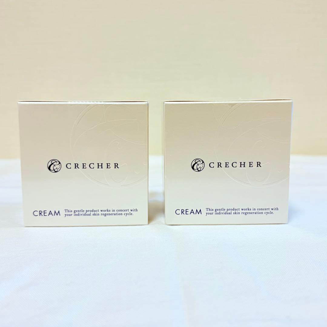 新品未開封　CRECHER クレシェール　クリーム　大容量　50g ２箱セット
