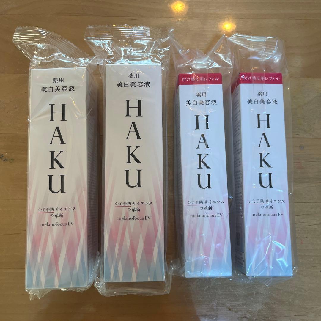 HAKUの美白美容液メラノフォーカス EV 45g 4個セット HAKU 史上最高峰のソリューションで「頑固なシミ」までアプローチ