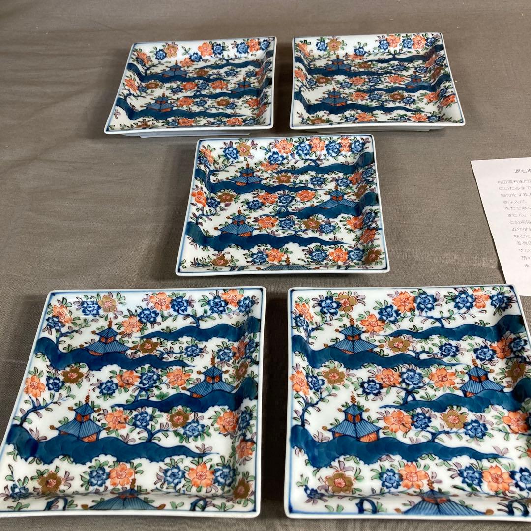 源右衛門】古伊万里の伝統 舘林源右衛門作 染錦古伊万里楼閣桜図 角