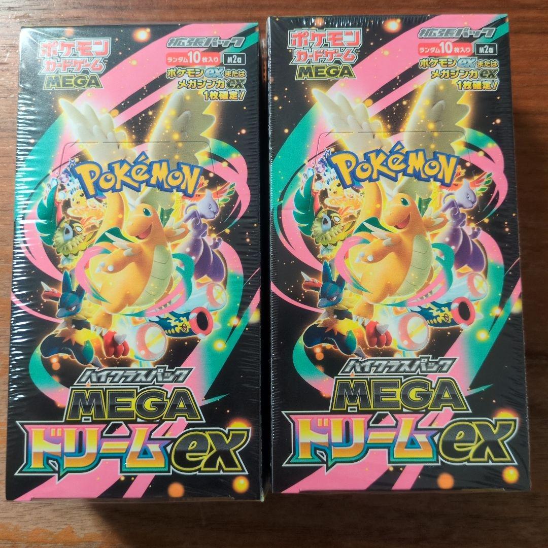 ポケモンカード MEGAドリームex 2パック　シュリンク付き
