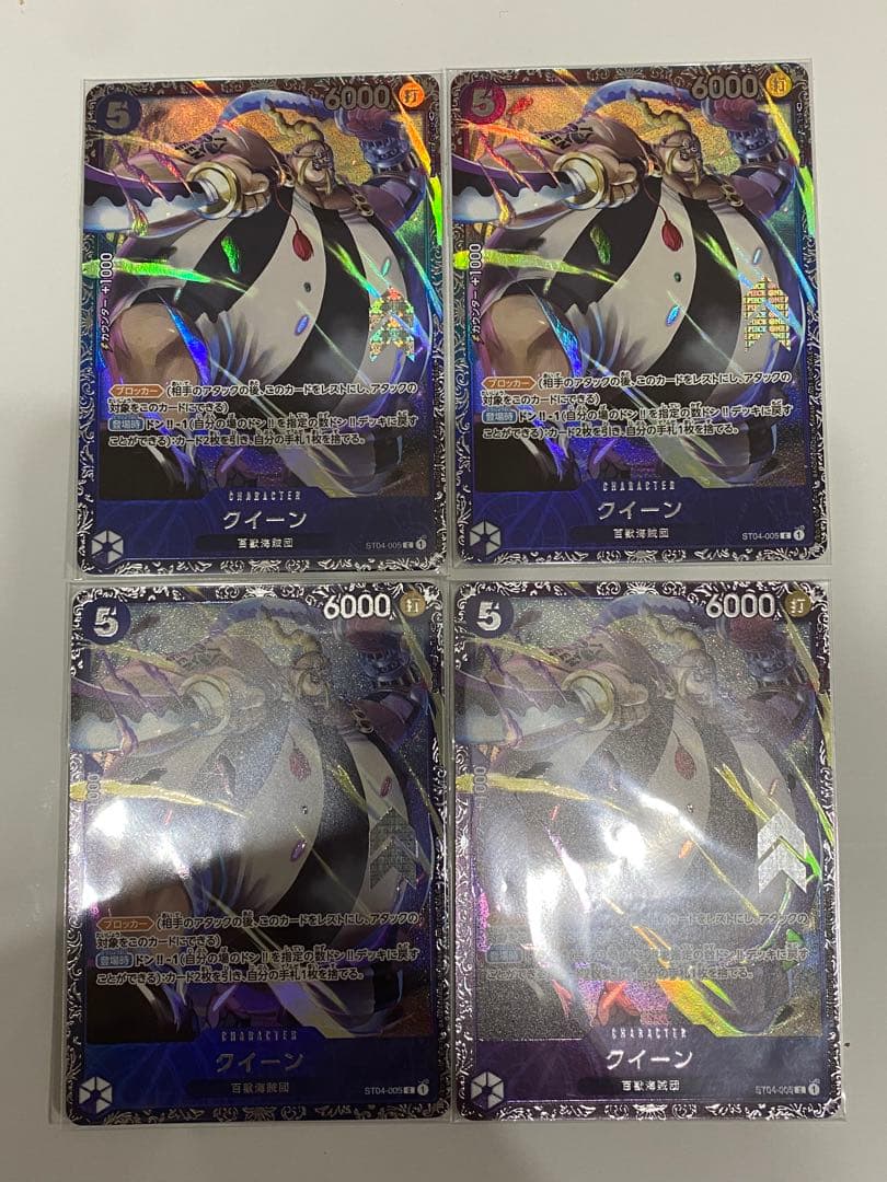 クイーン　フラッグシップ　未開封　プロモ　4枚 2026年最新】クイーン フラッグシップ 未開封の人気アイテム - メルカリ