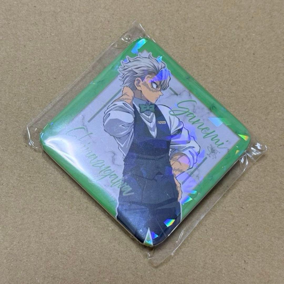 鬼滅の刃 モクテルバー コレクションロトくじ 缶バッジ 不死川実弥