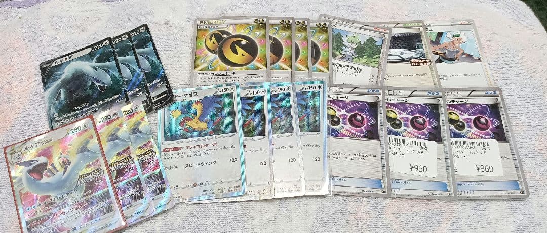 ポケモンカード　エクストラ　ルギア