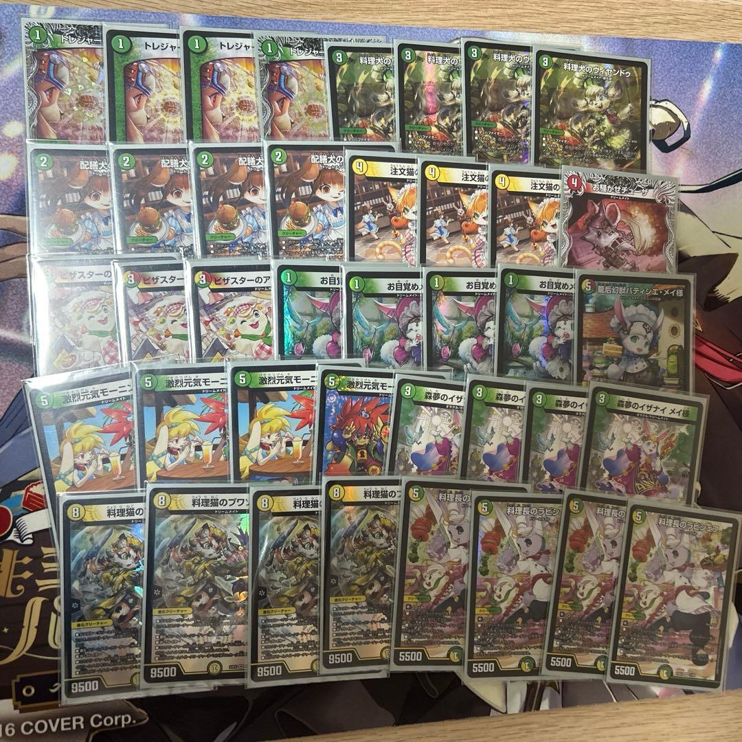 【デュエルマスターズ引退品】【値下げ大歓迎】ドリームメイトデッキ