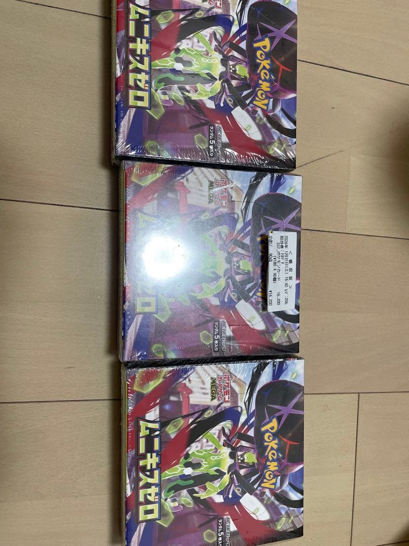ムニキスゼロ 新品未開封 シュリンク付き ポケモンカード3BOX　シュリンク ポケモンカードゲーム MEGA 拡張パック ムニキスゼロ 3BOX シュリンク