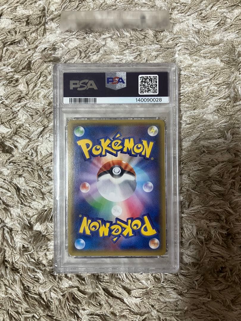 PSA10 ゲンガーソウルリンク Vジャンププロモ ミラー 055/XY-P - メルカリ