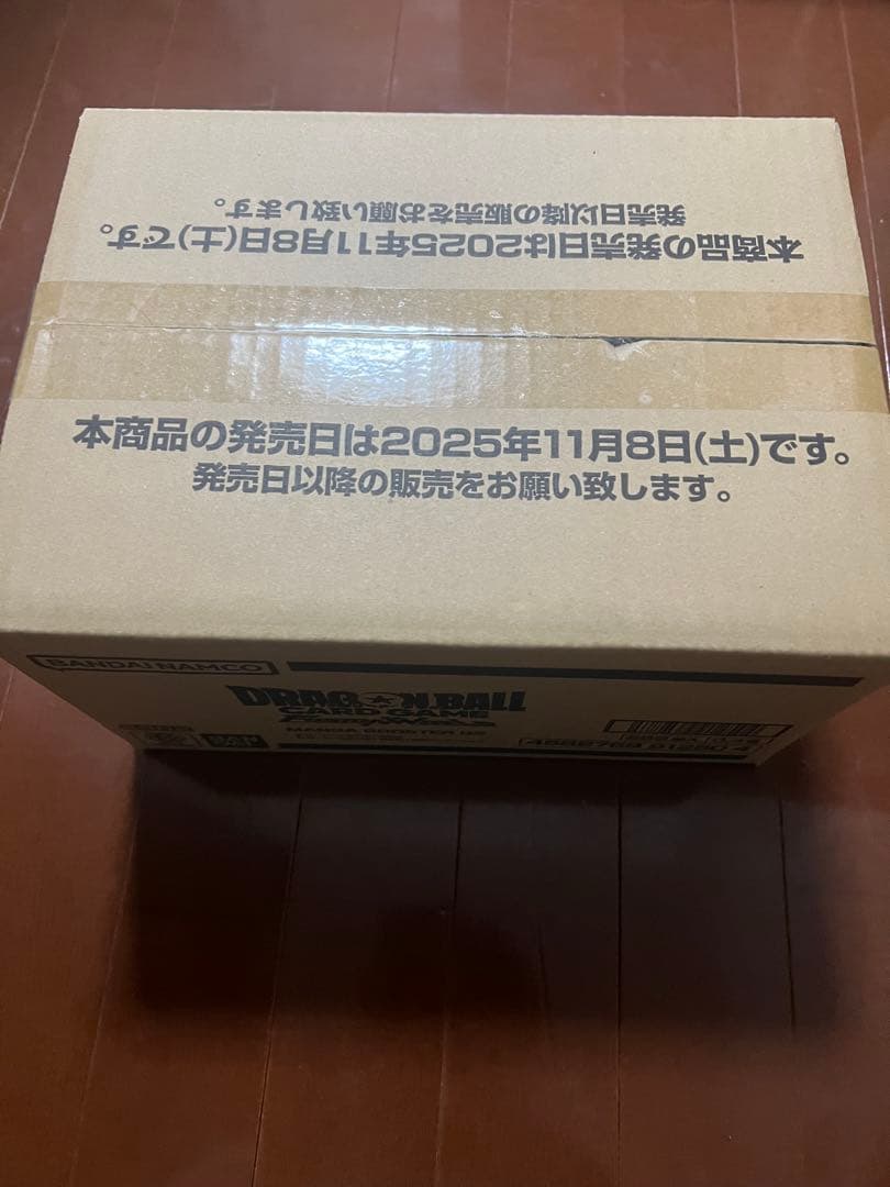 MANGA BOOSTER 02 未開封カートン SB02 - メルカリ