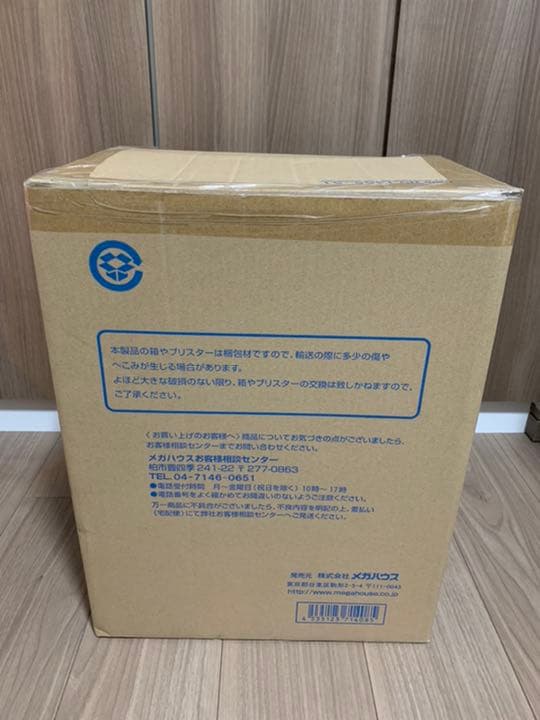 P.O.Pワンピース “SE-MAXIMUM” 金獅子のシキ