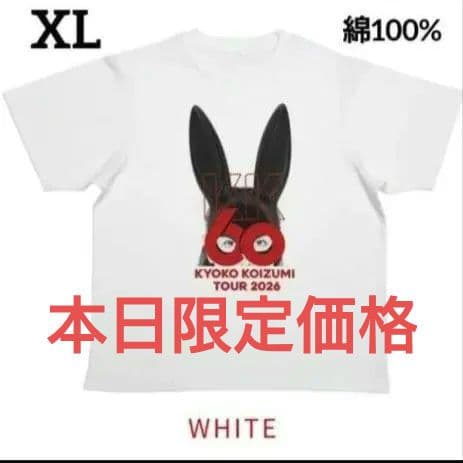 小泉今日子/Tシャツ（白）/KK60 コイズミ記念館 コンサート2026 - メルカリ