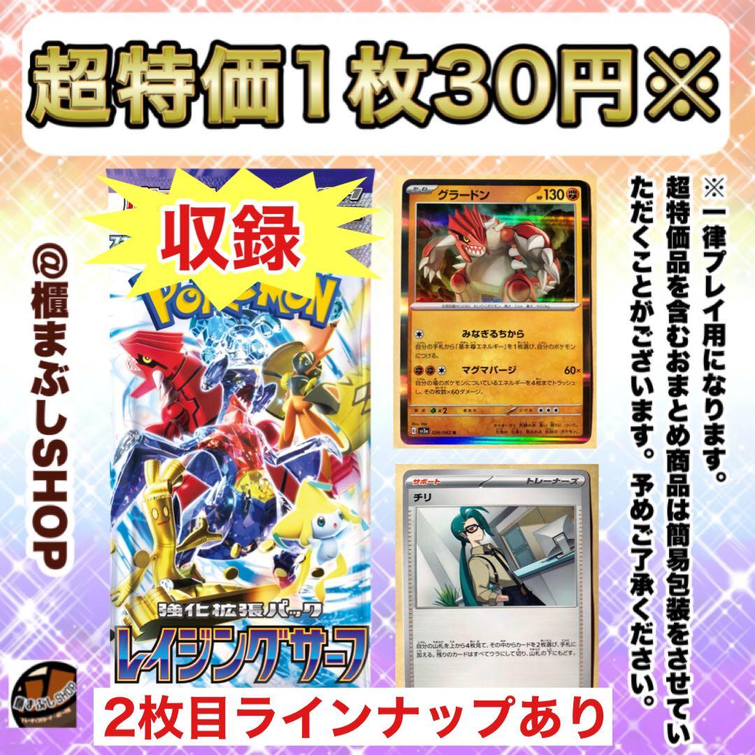 ペコペコ様 リクエスト 7点 まとめ商品 - メルカリ