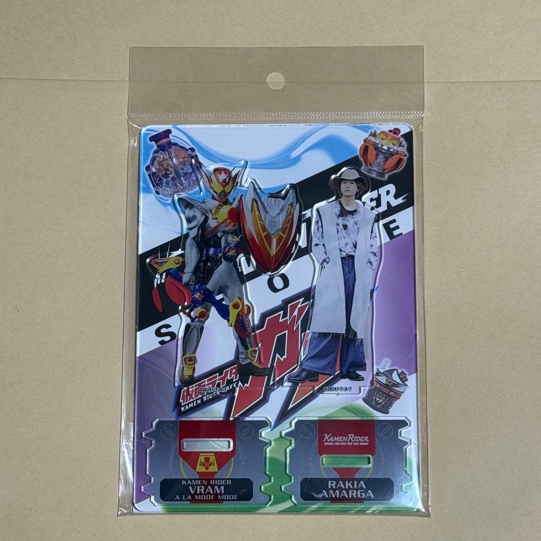 仮面ライダーガヴ ヴラム ラキア・アマルガ アクリルスタンド 庄司浩平