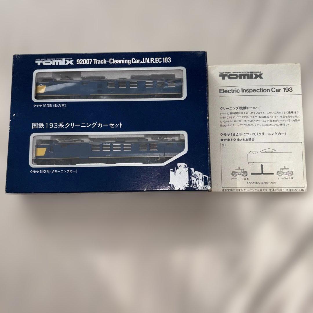 TOMIX クモヤ193系 クリーニングカーセット 92007 - メルカリ