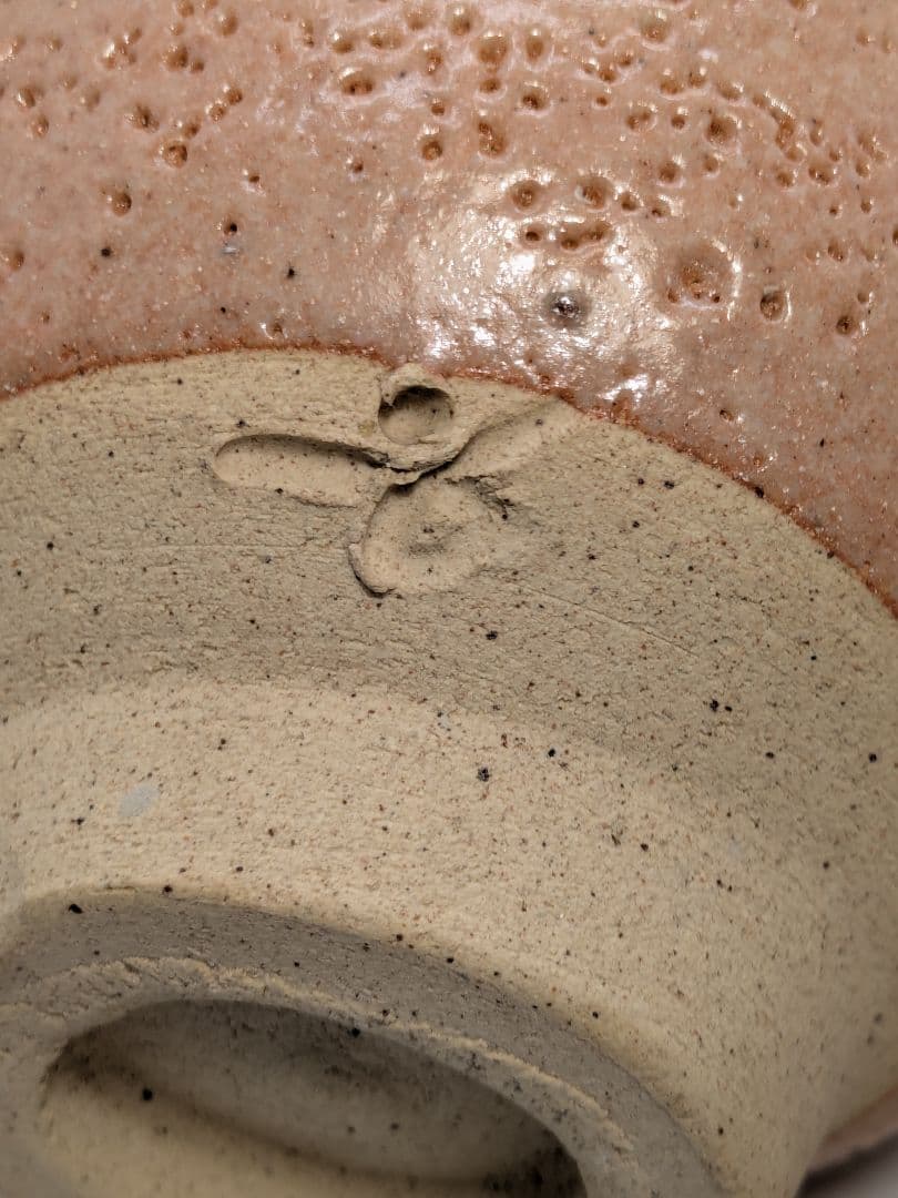 人間国宝 藤原啓 備前志野茶盌 用心箱 抹茶碗 抹茶茶碗 茶道具 茶器