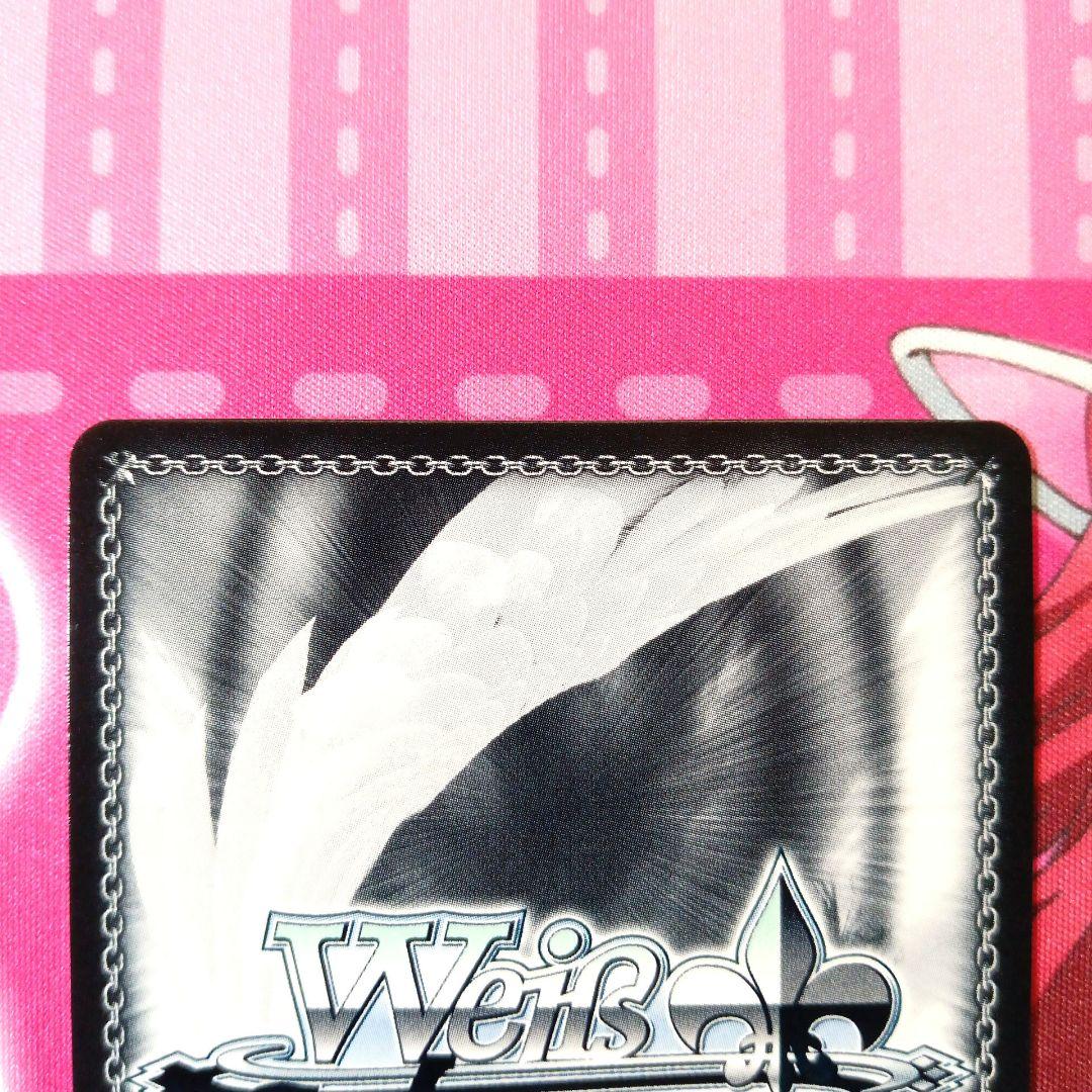 ヴァイス ありのままでいられる瞬間 リコ SP サイン入り 幻日のヨハネ